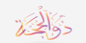 Niat Puasa Tarwiyah dan Arafah