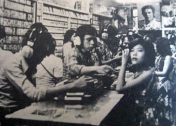 Toko Kaset Pertama