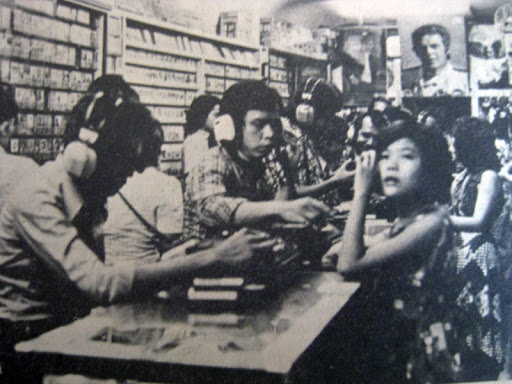 Toko Kaset Pertama